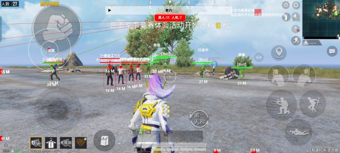 和平精英ios免费开科技 - 苹果专用辅助新体验